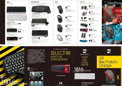 引領未來科技，開啟高效生活——電腦產品宣傳冊素材精選